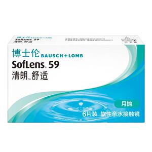 博士伦隐形近视眼镜清朗舒适透片月抛6片装水润透氧官网正品