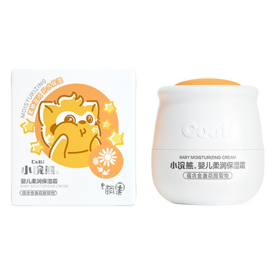 积雪草冰沙霜儿童面霜保湿滋润