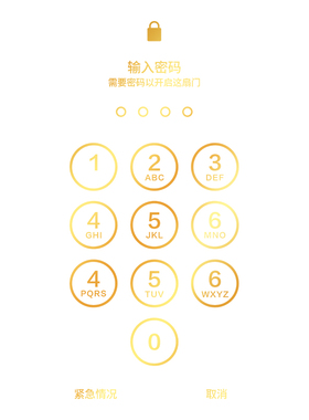 创意解锁密码玻璃门贴纸