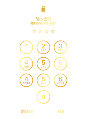 创意解锁密码玻璃门贴纸