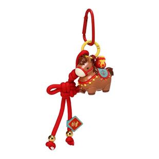 YUYI原创本命年小马吉祥物财富好运马公仔情侣书包包挂件车钥匙扣