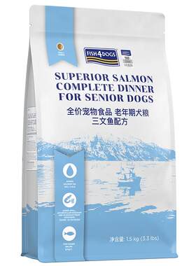 Fish4Pets通用老年犬体控狗粮
