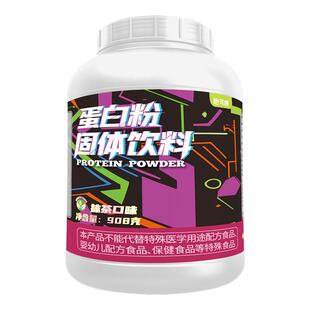 怡可纳酵母蛋白粉运动健身71%蛋白质粉抹茶口味非乳清蛋白粉2磅