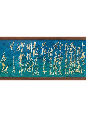 朱炳仁铜卜算子·咏梅桌屏