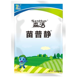 郑氏化工苗普圃净苗木绿篱除草封闭剂专用黄杨女贞除阔叶尖叶莎草