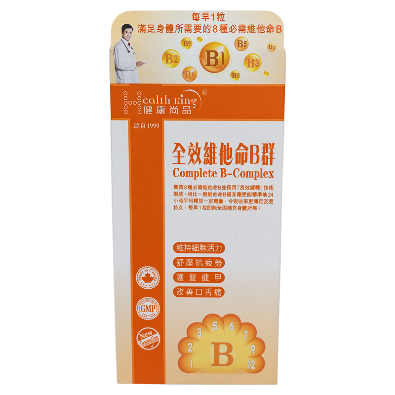 香港代购健康尚品B族维生素30粒