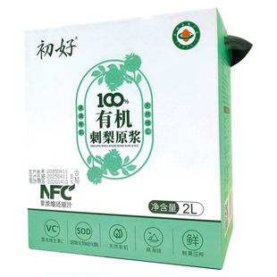 【有机刺梨】贵州特产初好100%有机纯刺梨原浆2L/盒纯果汁NFC饮料