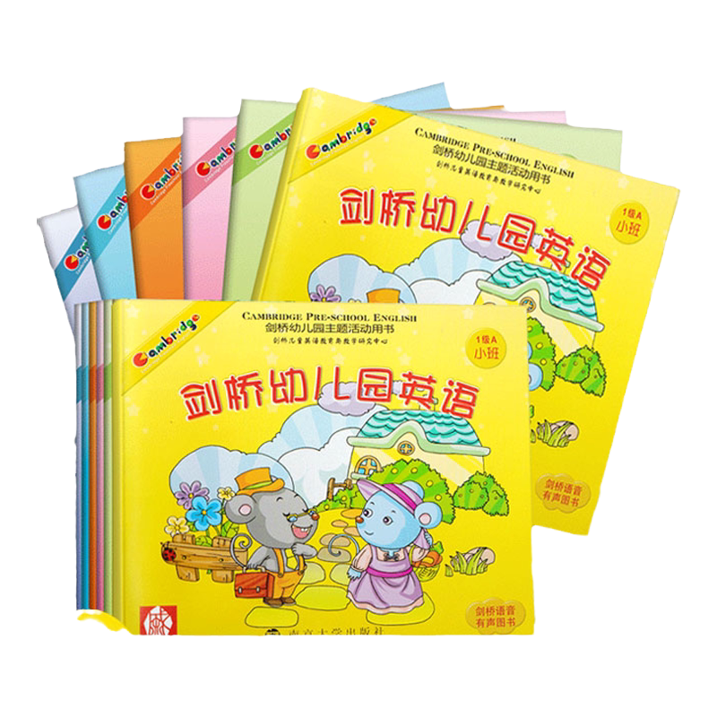 12册零基础入门教材套装剑桥幼儿园英语 123AB版大中小班幼儿童英语绘本启蒙 3岁4岁5岁6岁宝宝少儿英语早教绘本少儿英语儿童读物