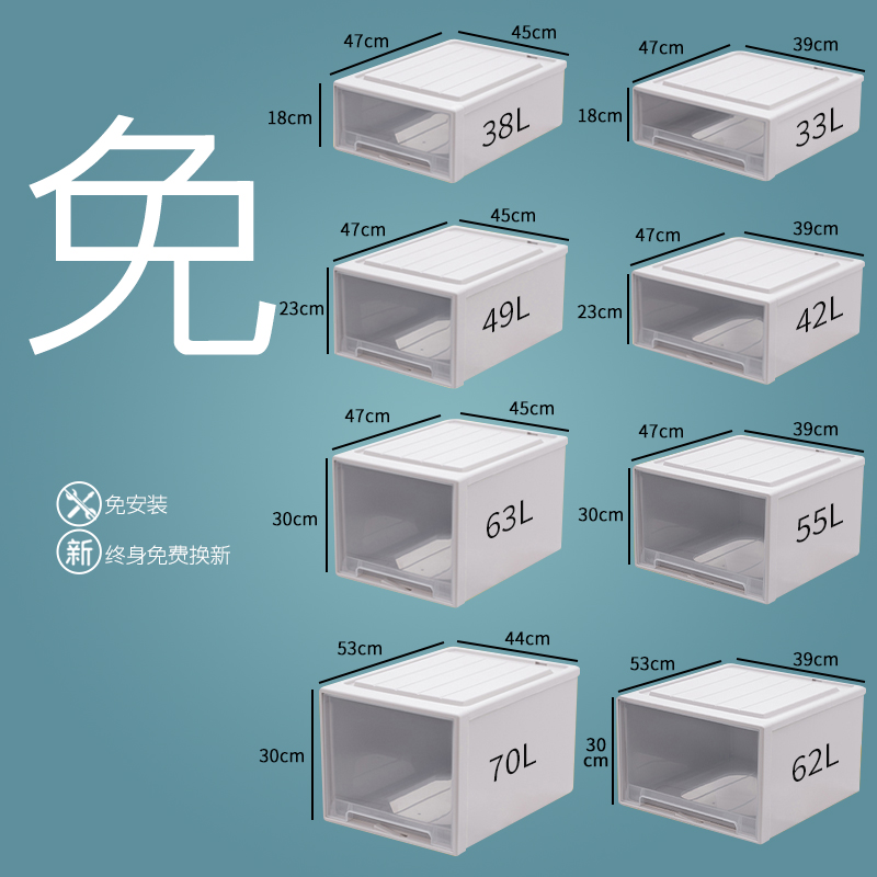 抽屉式收纳盒塑料衣柜多层收纳柜子衣服儿童组合储物柜家用整理柜