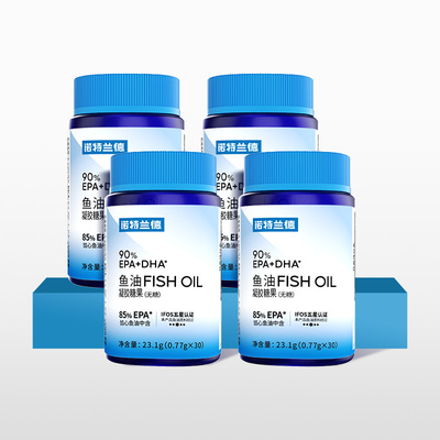 诺特兰德90鱼油90%EPA+DHA