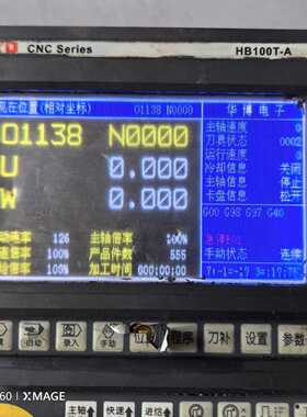 议价Huabo System Hb100t-A Casing Damad Condition As Shown In