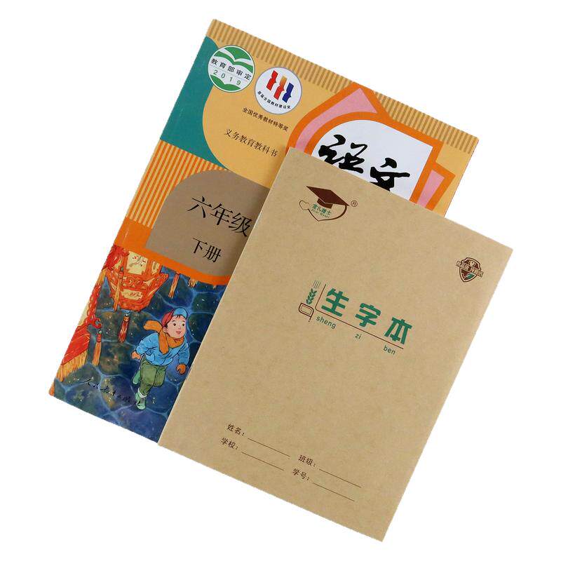 金儿博士22k作业本北京发货