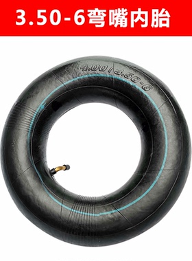 微耕机专用轮胎2.50-4 3.50-6 3.50-5 4.00-104.00-8 5.00-12内胎