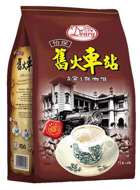 得丽白咖啡粉特产进口40G*15条
