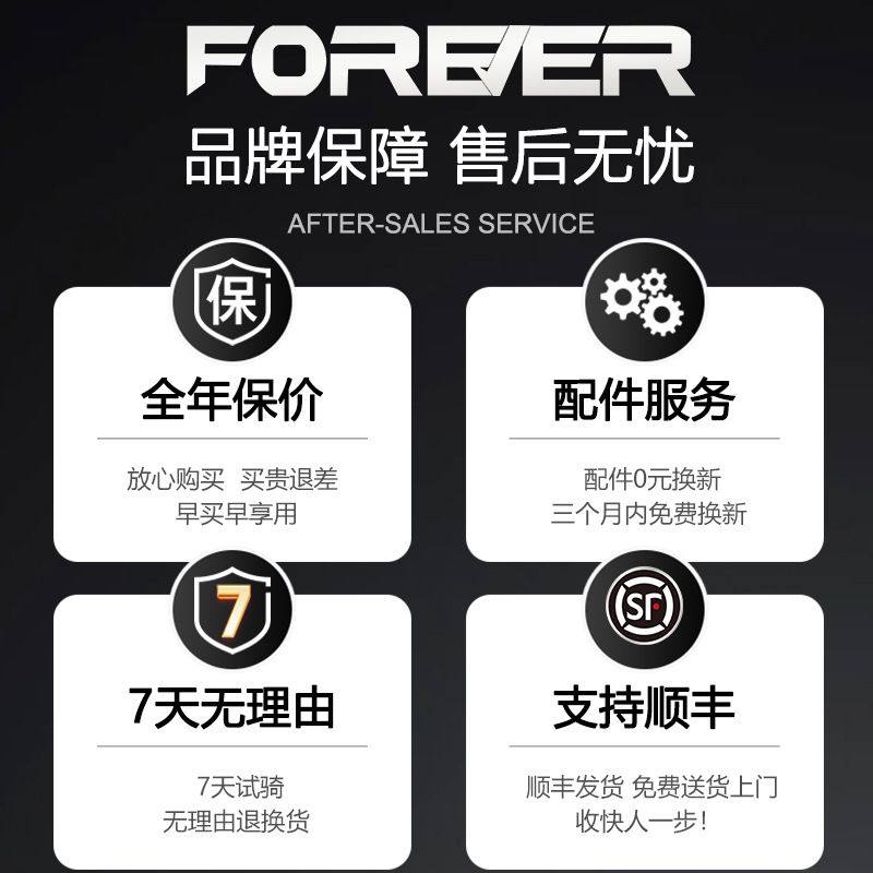 上海永久牌碳纤维山地车自行车男公路车安装工时