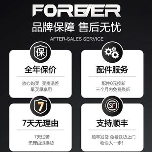 上海永久牌碳纤维山地车自行车男女越野变速赛车气压减震超轻单车