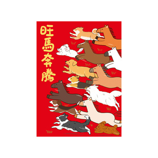 吉至2026马年原创对联门幅入户新春小狗卡通房间宠物氛围装饰贴纸