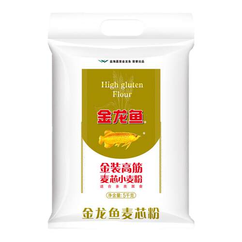金龙鱼金装高筋麦芯粉5kg家用面包粉包子饺子面条高筋面粉10斤