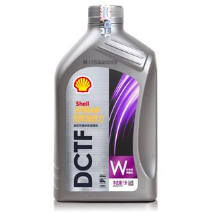 壳牌双离合变速箱油自动 DCT湿式7速大众DSG奥迪宝马吉利领克哈弗