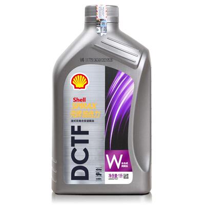 壳牌变速箱油湿式双离合DCT