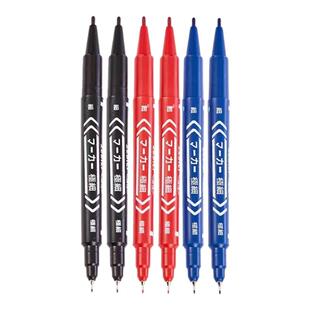 双头黑色勾线笔小记号笔水性儿童绘画防水不掉色水性美术勾边笔