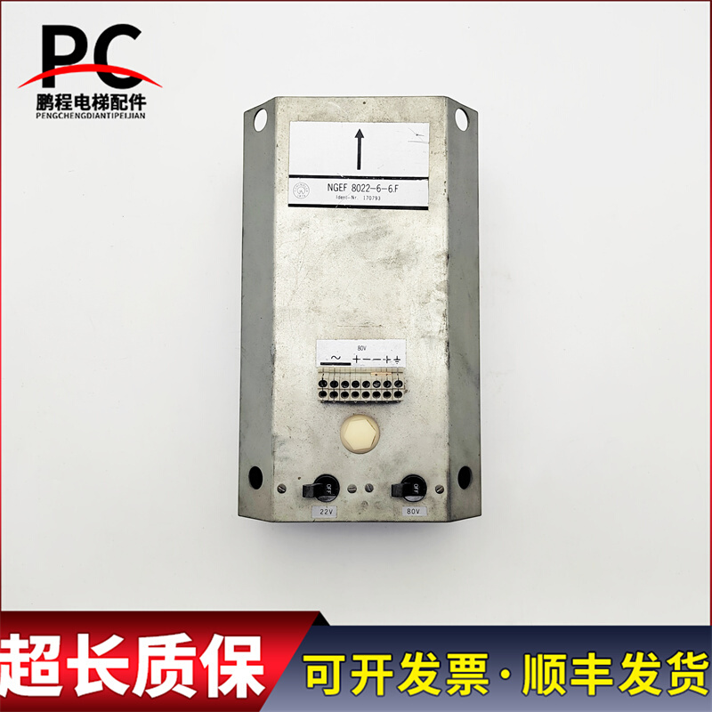 配件控制柜变压器 NGEF 8022-6-6.F 17793实物拍摄现货出售