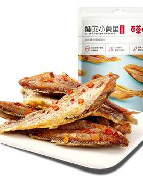 百草味肉类坚果等多款零食任选
