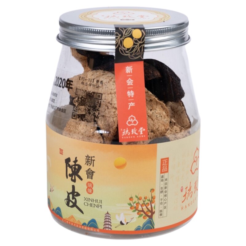 瑞致堂 5年三江水田皮陈皮正宗新会陈皮干鸡煲水鸭祛湿汤料真年份