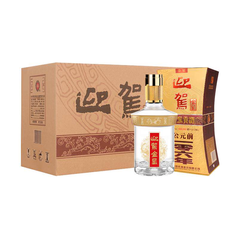 迎驾贡酒金星浓香50度520ml整箱