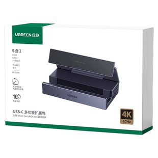 绿联拓展坞适用steamdeck掌机typec扩展HDMI投屏steam deck oled底座支架USB转接网线switch显示器RogAlly X