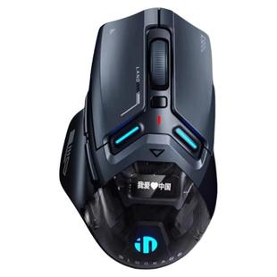 英菲克IN9Ultra枪火版无线蓝牙三模鼠标游戏电竞3950机械有线电脑