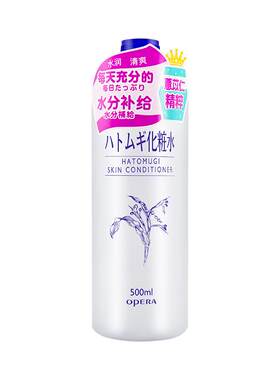 日本娥佩兰薏仁水乳液