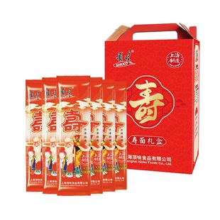 顶味长寿面礼盒喜面生日面寿宴祝寿重阳伴手礼回礼细面条整箱团购
