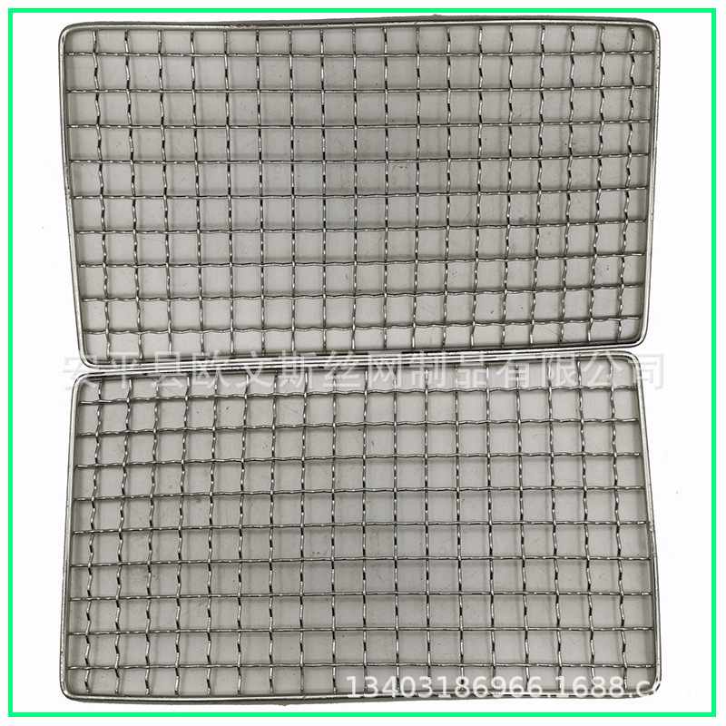 工厂批发烧烤洗碗机烤箱用304不锈钢编织方眼网筐食品方格网架篮