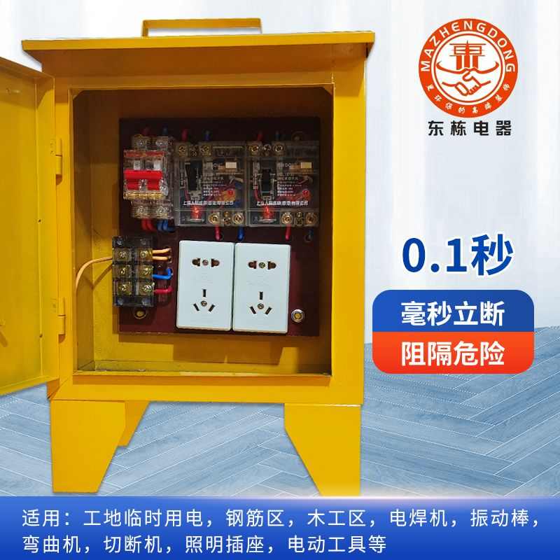 工地临时箱380v220v三级电箱户外手提防雨航空工业防爆插座配电箱