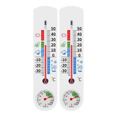 养殖专用温度计高精度