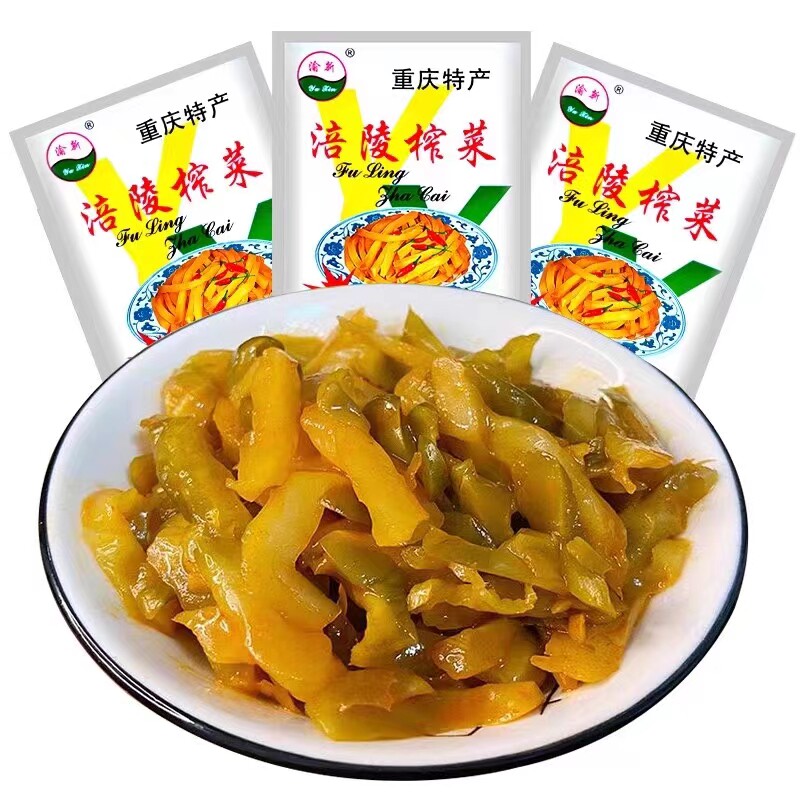 重庆涪陵/精选原料/产地直发