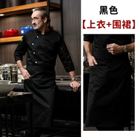 (Xs) Sword Heart Heart Black+(LF) Черный черный фартук