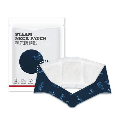 艾草蒸汽暖颈贴热敷肩颈椎暖颈贴