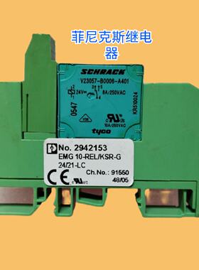 议价菲尼克斯EMG10-REL/KSR-G24/21-LC No. 2942153