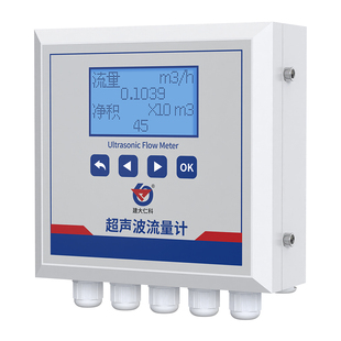 超声波流量计壁挂外夹式暖气管道空调自来水液体供暖4G冷热量表