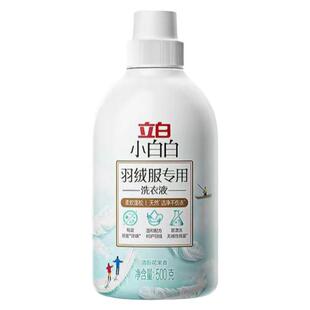 立白小白白羽绒服专用洗衣液蓬松羽绒不成团不结块柔软专衣专洗