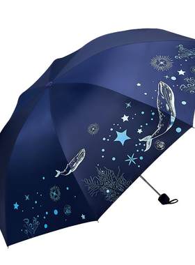 天堂伞防晒遮阳防紫外线晴雨两用