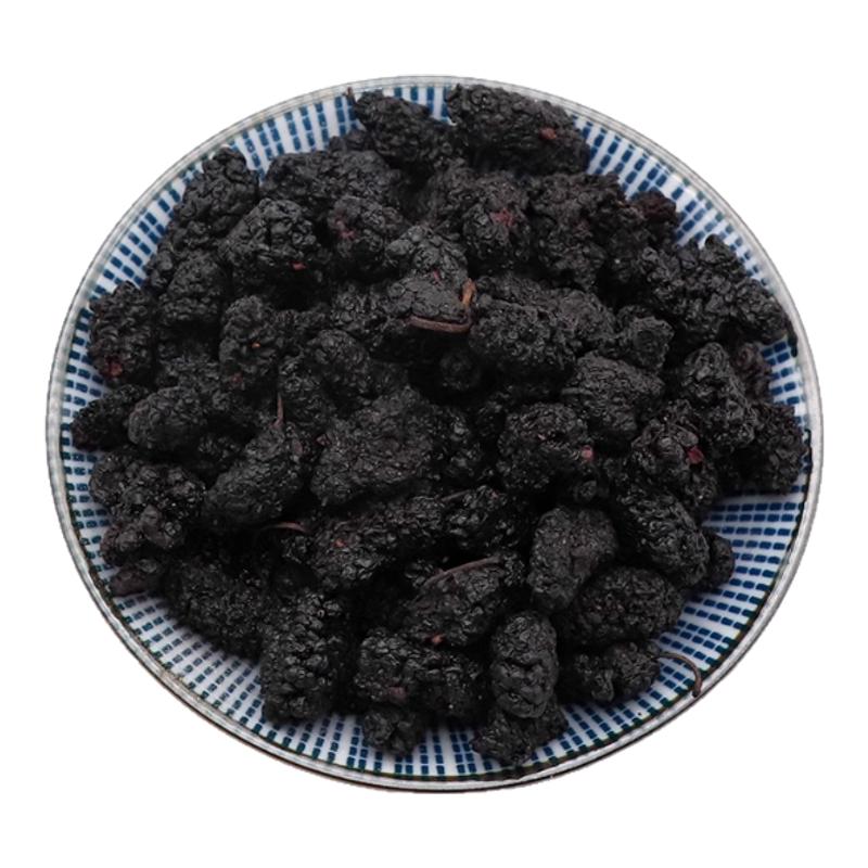 桑葚干中药材即食无添加泡茶泡酒