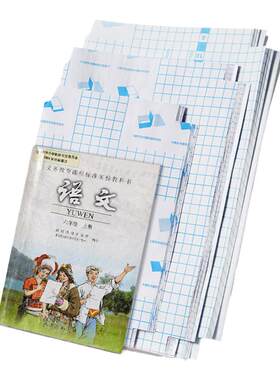 包书皮书套透明包邮小学生一二年级全套小学防水塑料书皮纸A4自粘磨砂 三年级包书膜包书纸书皮保护套书壳
