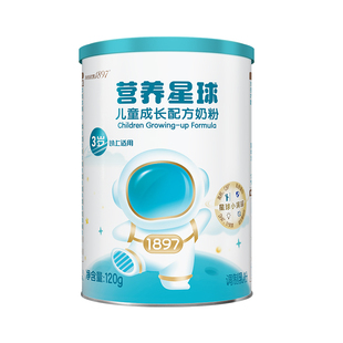 【U先】海普诺凯1897营养星球儿童成长配方奶粉120g