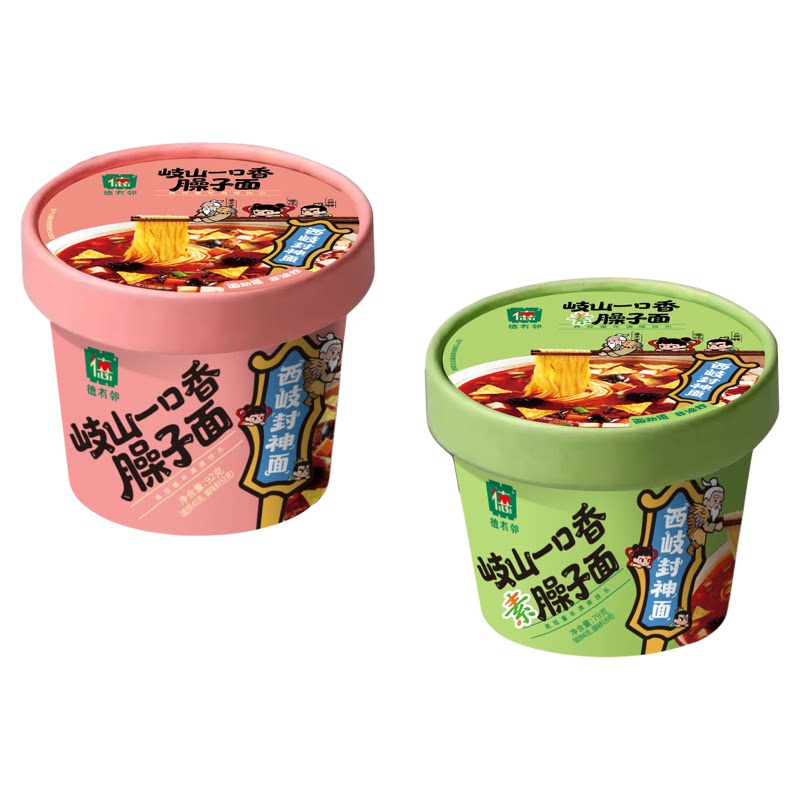 德有邻陕西油泼裤带面宝鸡岐山一口香臊子面特产速食礼盒非油炸