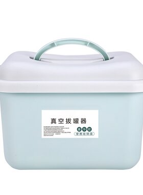 真空拔罐器家用套装抽气式拔火罐中医美容院专用罐玻璃气罐去湿气