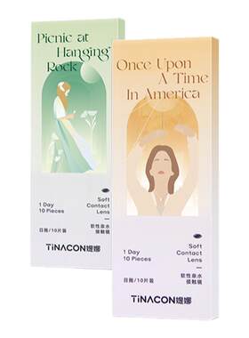 柠檬气泡美瞳日抛30片棕色欧美混血一次性10片隐形眼镜NF次抛女TN