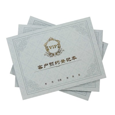 顾客预约登记本定制LOGO